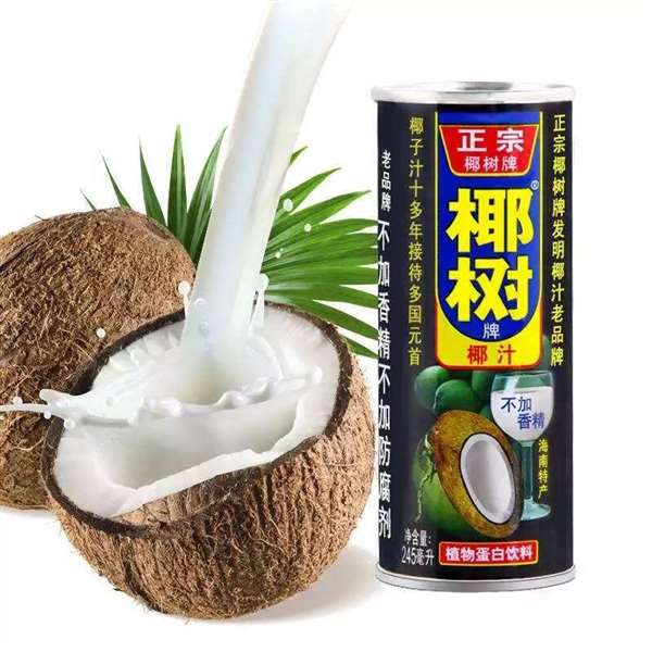 椰樹牌椰汁